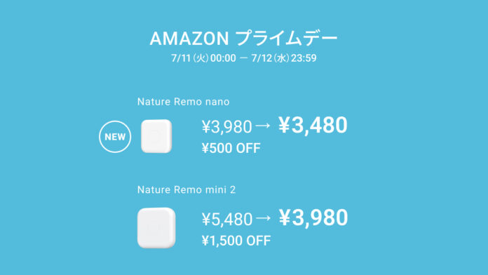 Amazon「プライムデー」にて、新商品Nature Remo nanoを含む計7製品が最大27%OFF！のメイン画像
