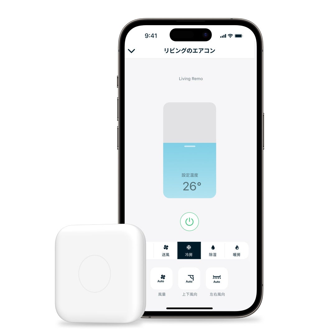 Amazon「プライムデー」にて、新商品Nature Remo nanoを含む計7製品が最大27%OFF！のサブ画像3