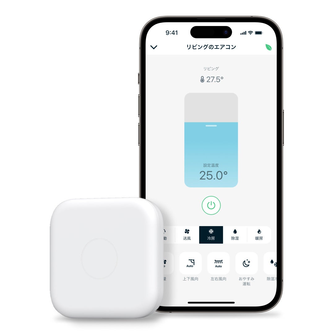 Amazon「プライムデー」にて、新商品Nature Remo nanoを含む計7製品が最大27%OFF！のサブ画像4