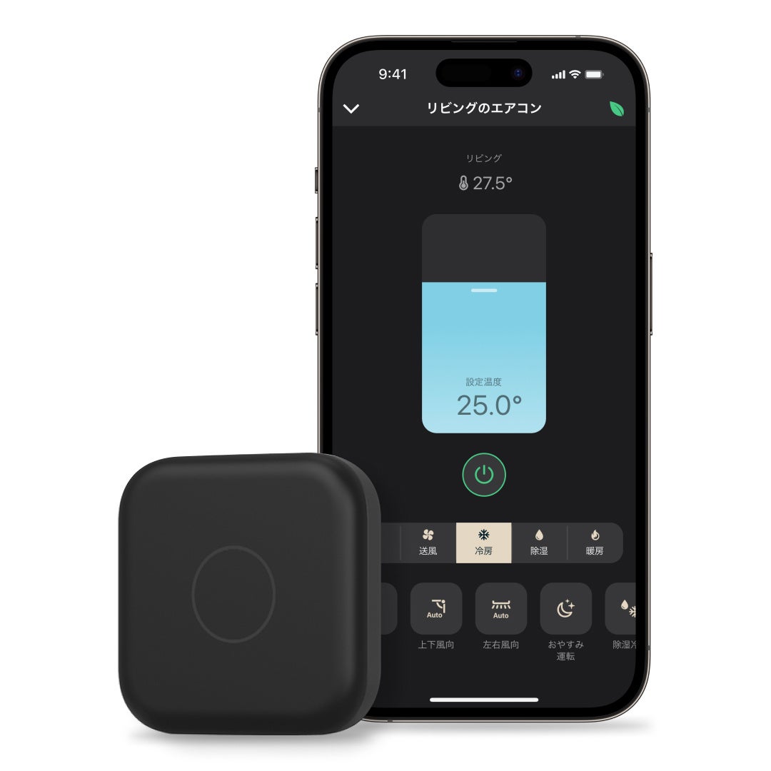 Amazon「プライムデー」にて、新商品Nature Remo nanoを含む計7製品が最大27%OFF！のサブ画像5