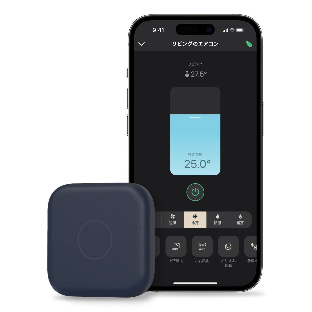 Amazon「プライムデー」にて、新商品Nature Remo nanoを含む計7製品が最大27%OFF！のサブ画像6