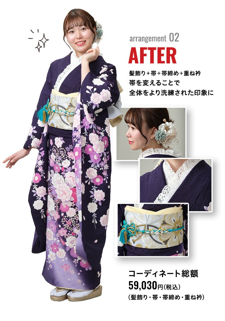 振袖レンタルセットが20%OFF！最新振袖約50柄も含めた全品セールでご提供！京都きもの友禅「振袖ビッグサマーセール2023」全国店舗で大型開催のサブ画像9