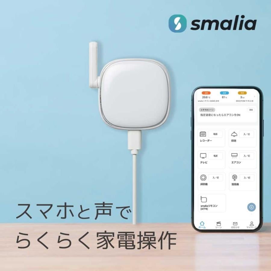【人気製品約30種が最大30%OFF】Amazonプライムデーにて48時間限定セール開催のサブ画像6