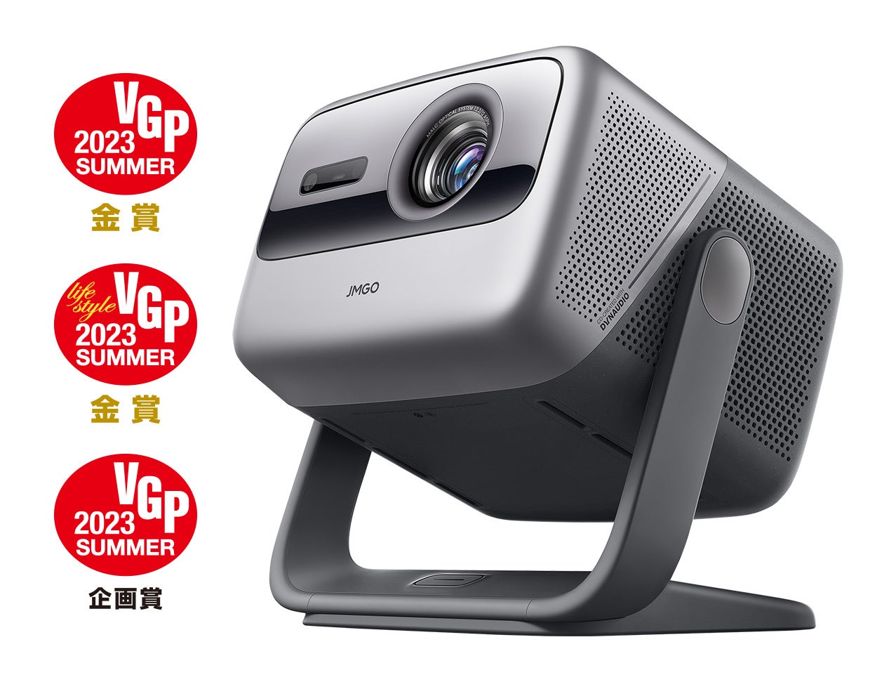 【最大30%OFF】AmazonプライムデーにJMGOプロジェクター全機種が最大30%OFFで登場！のサブ画像3