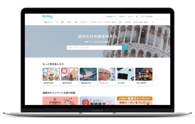 KKday、国内外の人気レジャー施設やイベントが最大79%OFFこの夏の旅がド級にお得になるサマーセールを開催のサブ画像6