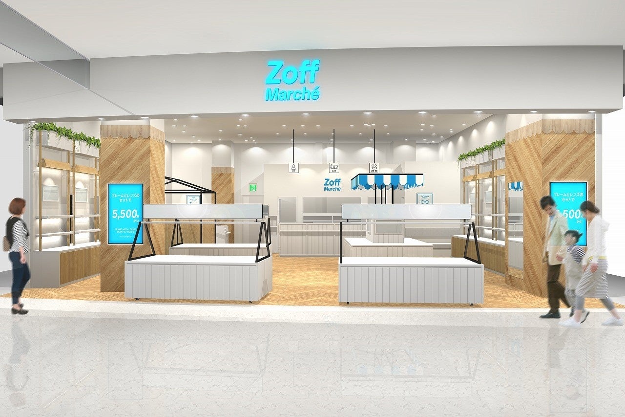 メガネブランドZoffが福岡県筑豊地区に初出店　『Zoff Marché ゆめタウン飯塚店』2023年7月29日（土）オープンのサブ画像1