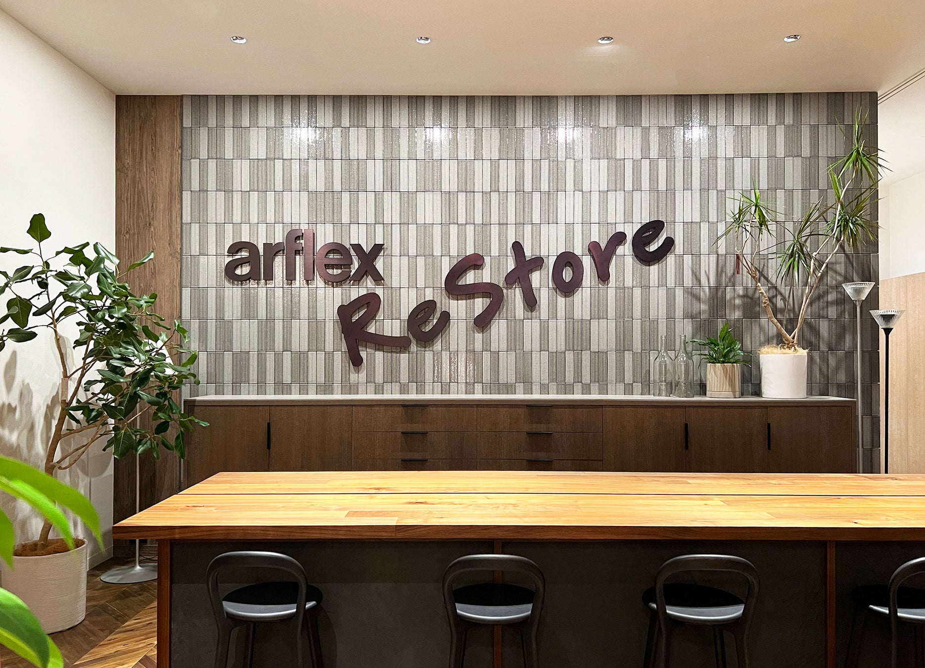 【新店舗オープン】二子玉川にarflexのコンセプトショップARFLEX ReStoreがオープンのサブ画像2