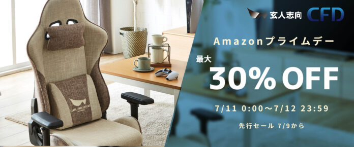 【最大30%オフ】グラボやゲーミングチェアなど人気のPCパーツや周辺機器が最大30%オフ！7/9(日)Amazonプライムデー先行セールから、玄人志向セール開催！ | 玄人志向からのメイン画像