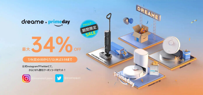 【最大34%OFF】水拭き可能なロボット掃除機＆水拭きハンディ掃除機が最大34%オフ！『Amazonプライムデー』でお得なセール開催！ | Dreame(ドリーミー)からのメイン画像