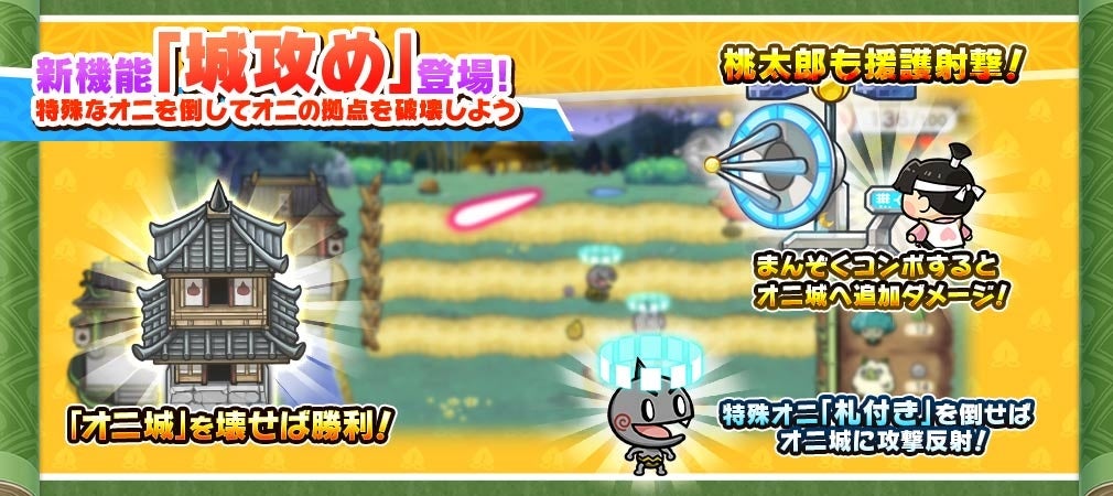 『桃太郎失格』サーベルでオニを一刀両断！新ガチャ「生鮮仮面ベジ・エスパーダ」開催！のサブ画像4