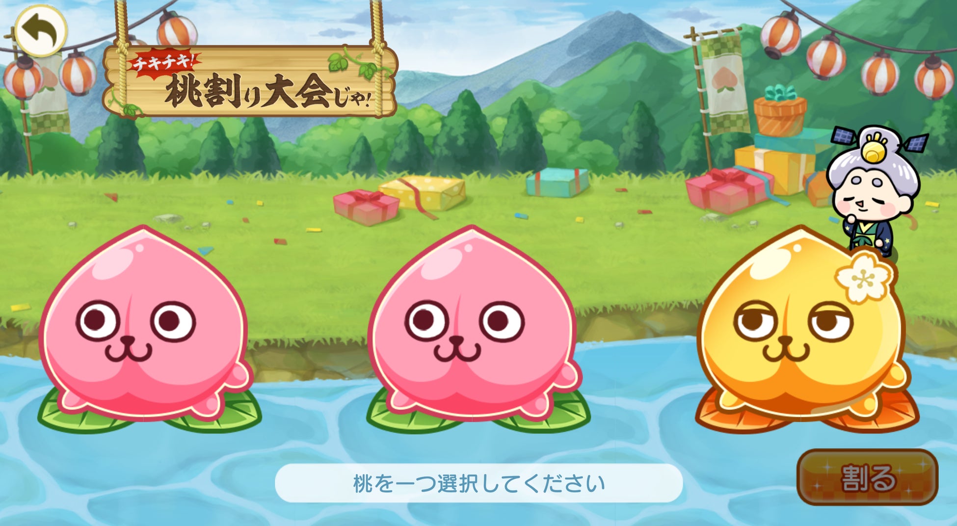 『桃太郎失格』サーベルでオニを一刀両断！新ガチャ「生鮮仮面ベジ・エスパーダ」開催！のサブ画像5