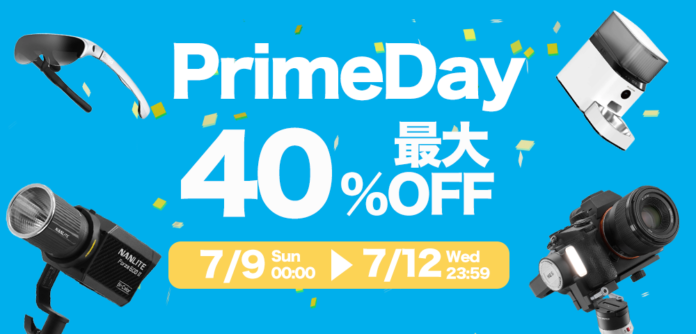 Amazonプライムデー&先行セール 撮影LEDブランド「NANLITE」や三脚「BENRO」、ARグラス「Rokid」が最大40%OFF！！のメイン画像