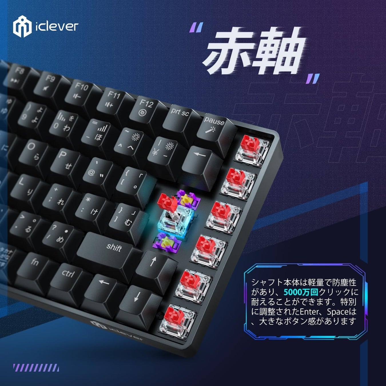 【iClever】75%サイズのゲーミングキーボードがAmazonで20％OFFのサブ画像2