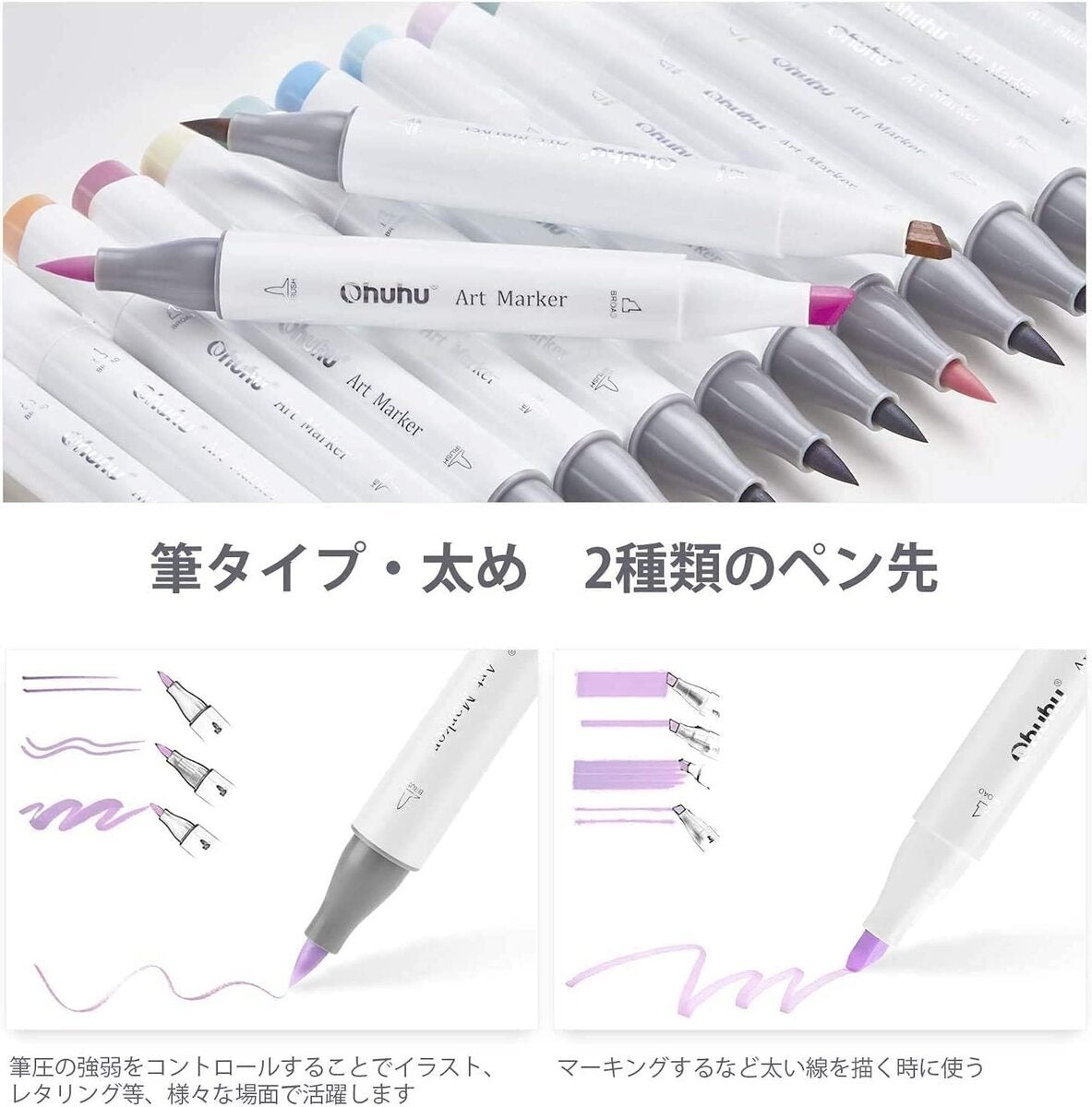 【Ohuhu】＼楽天市場限定セール／人気イラストマーカー！パステルカラー48色セットが15％OFFのサブ画像3