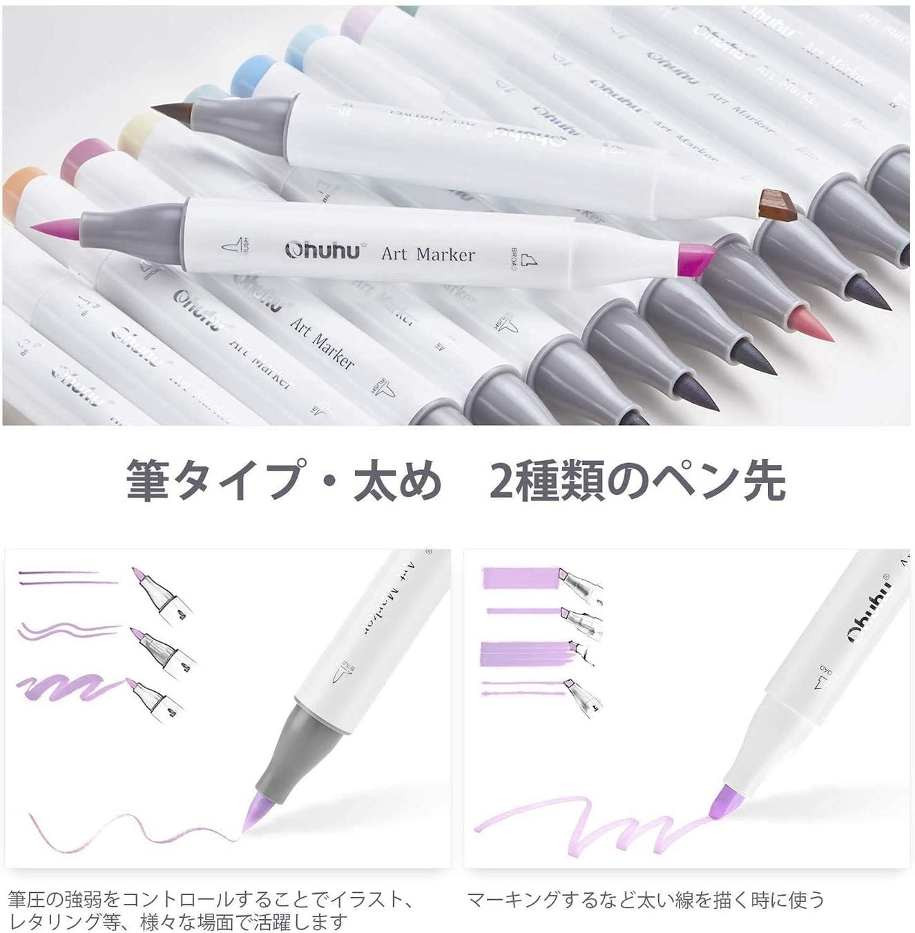 【Ohuhu】＼イラストマーカーが手軽に試せる！／単色マーカー10％OFFの特別セールを開催のサブ画像2