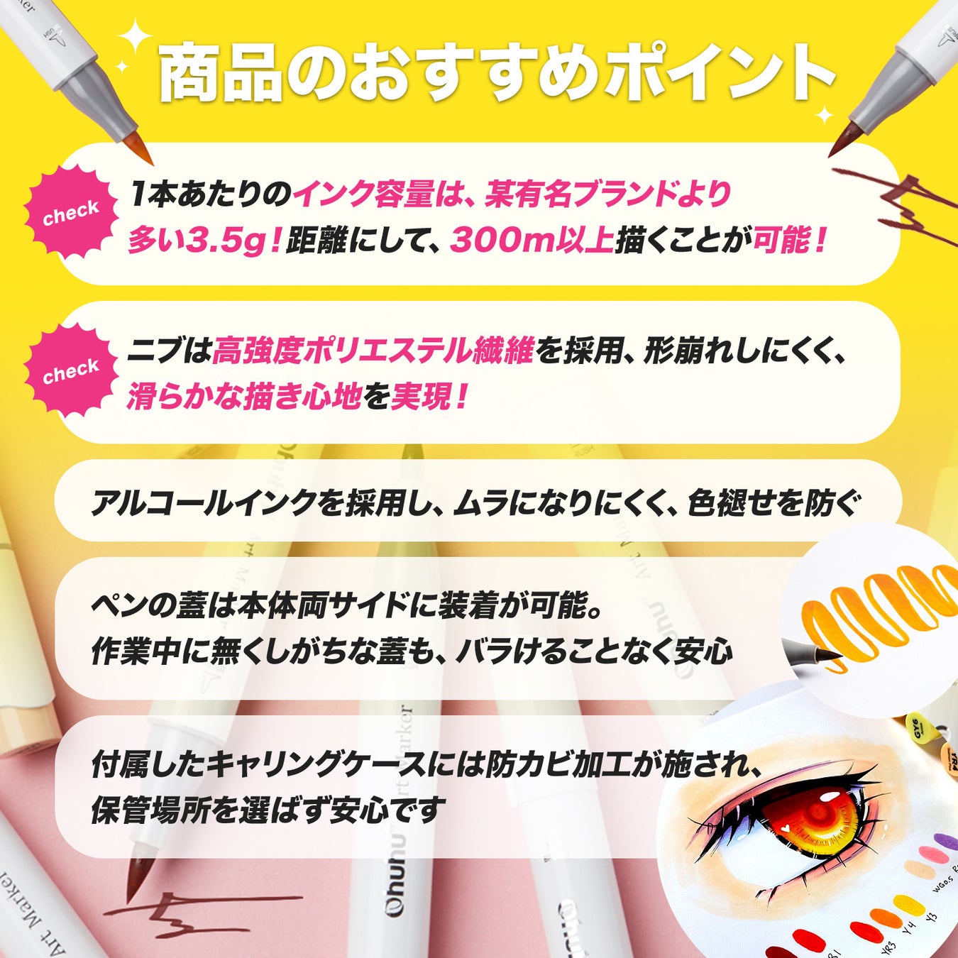 【Ohuhu】＼イラストマーカーが手軽に試せる！／単色マーカー10％OFFの特別セールを開催のサブ画像3