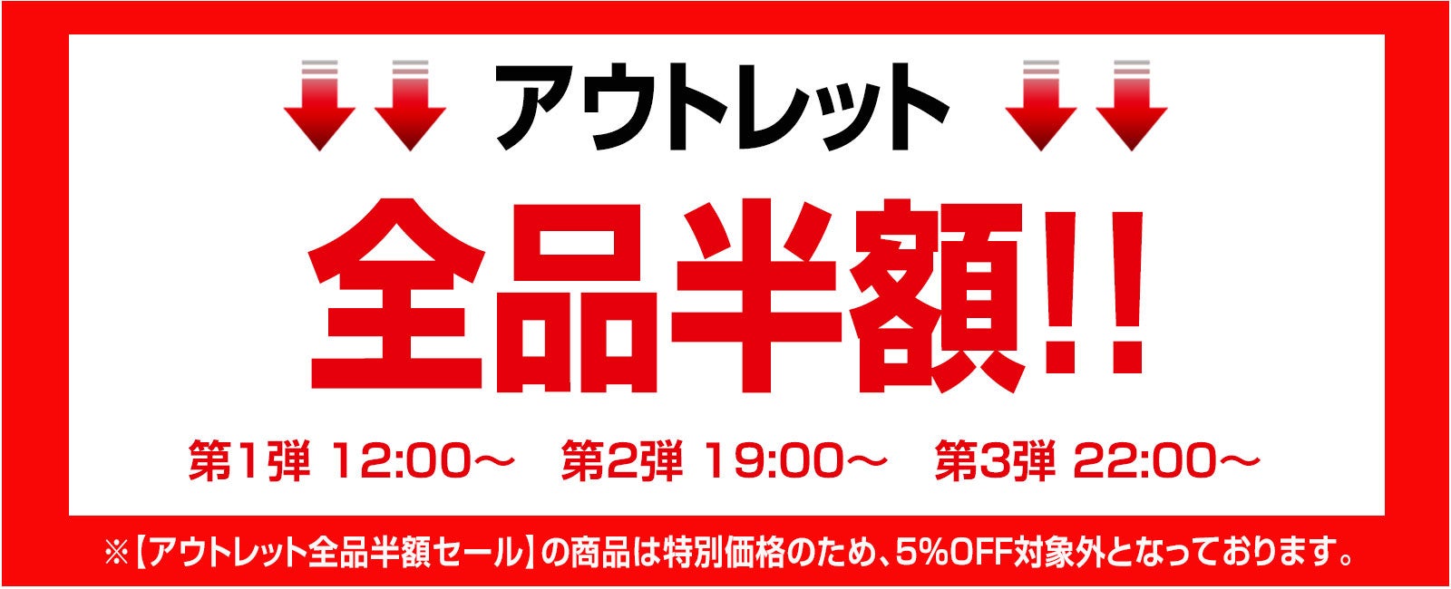 ８月１日にタンスのゲン全店で“新BOSS誕生祭”開催！楽天などでお得な逆バースデープレゼント企画を実施のサブ画像10