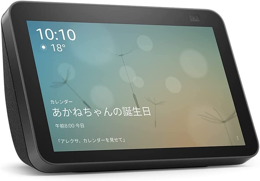 「憧れのアイテムから、日用品のまとめ買いまで、ビッグセールで。」Amazonプライム会員限定ビッグセール「プライムデー」の対象商品を一部公開 第2弾のサブ画像9