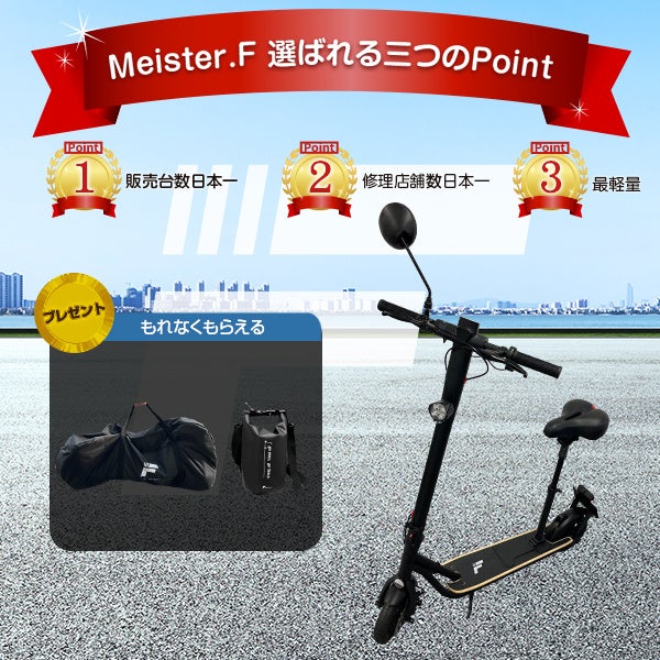 楽天「Show !t」夏のレジャーににおすすめ、公道走行対応電動キックボードの5,000円オフセールを開催。さらに7月19日(水)20時から全商品ポイント10倍、楽天お買い物マラソンに参加。のサブ画像2