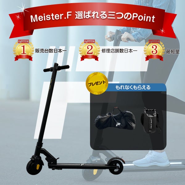 楽天「Show !t」夏のレジャーににおすすめ、公道走行対応電動キックボードの5,000円オフセールを開催。さらに7月19日(水)20時から全商品ポイント10倍、楽天お買い物マラソンに参加。のサブ画像4
