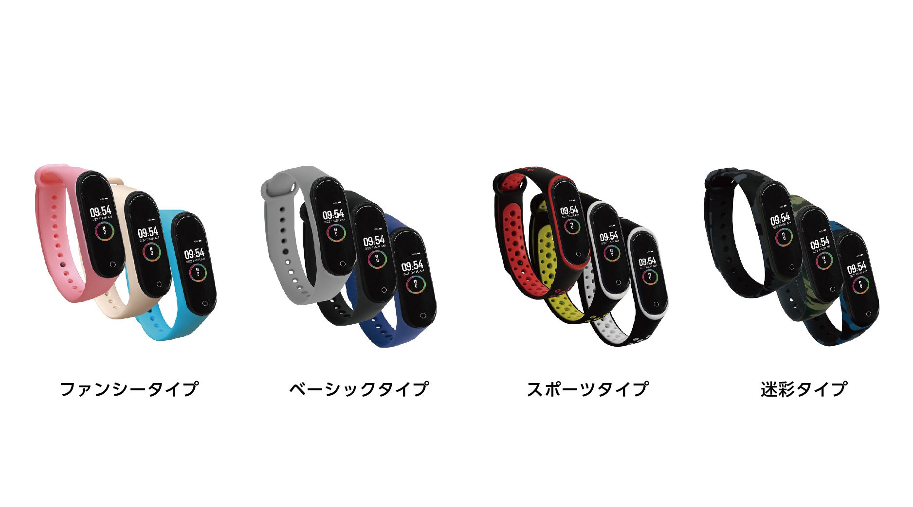 楽天「Show !t」でポイントがザクザクたまる！シャオミMiバンド5を3,880円のセール価格で販売しポイント20倍プレゼント、さらに7月19日20時開始、楽天お買い物マラソンに参加のサブ画像3