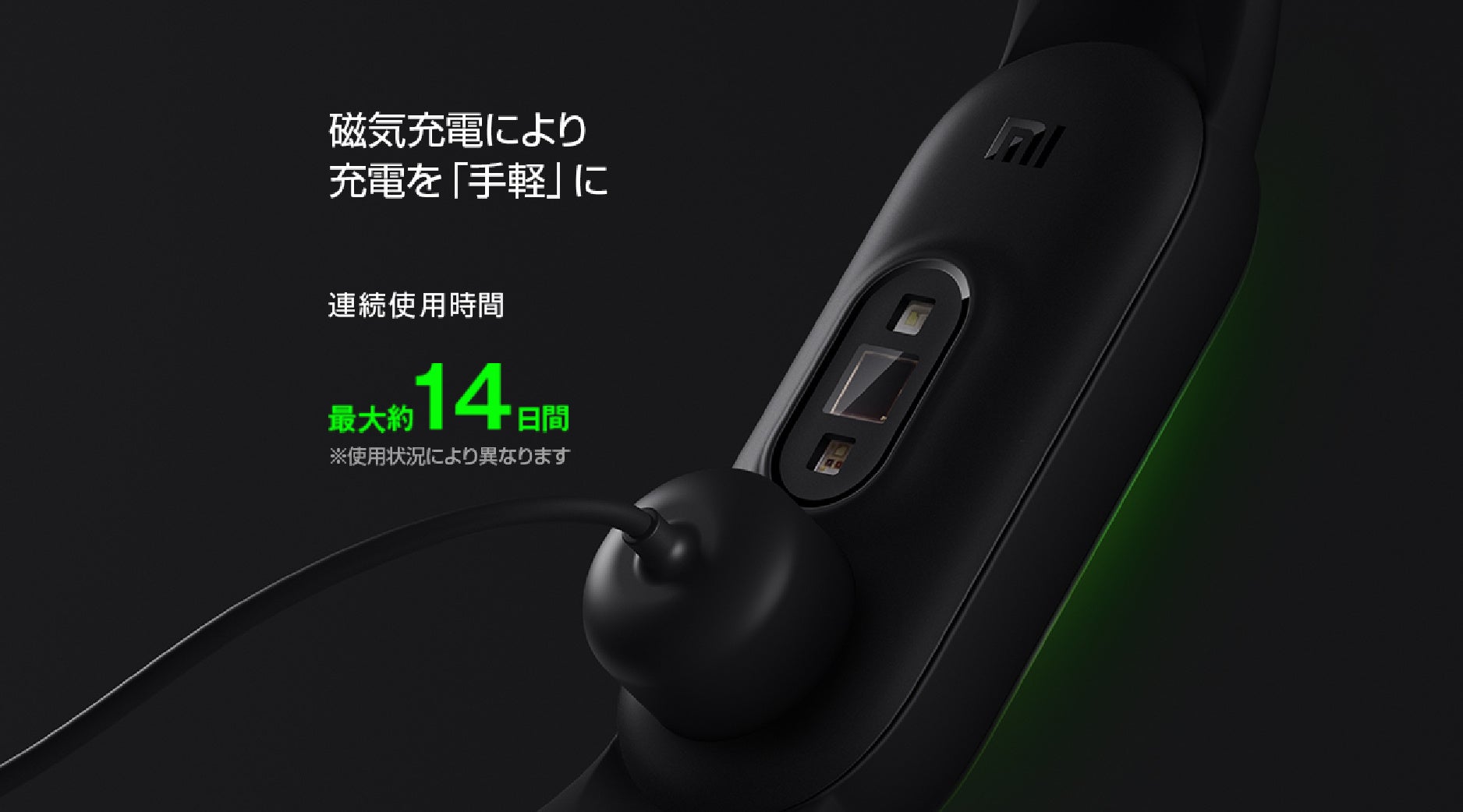 楽天「Show !t」でポイントがザクザクたまる！シャオミMiバンド5を3,880円のセール価格で販売しポイント20倍プレゼント、さらに7月19日20時開始、楽天お買い物マラソンに参加のサブ画像7
