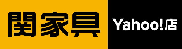 【関家具 Yahoo!店】超PayPay祭、最終日3日間はポイント最大24.5%！のサブ画像7