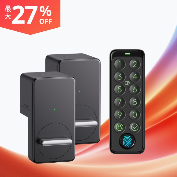 【SwitchBot】最大17,050円OFF！只今公式サイトにて年に一度のビッグセールを開催中！のサブ画像5