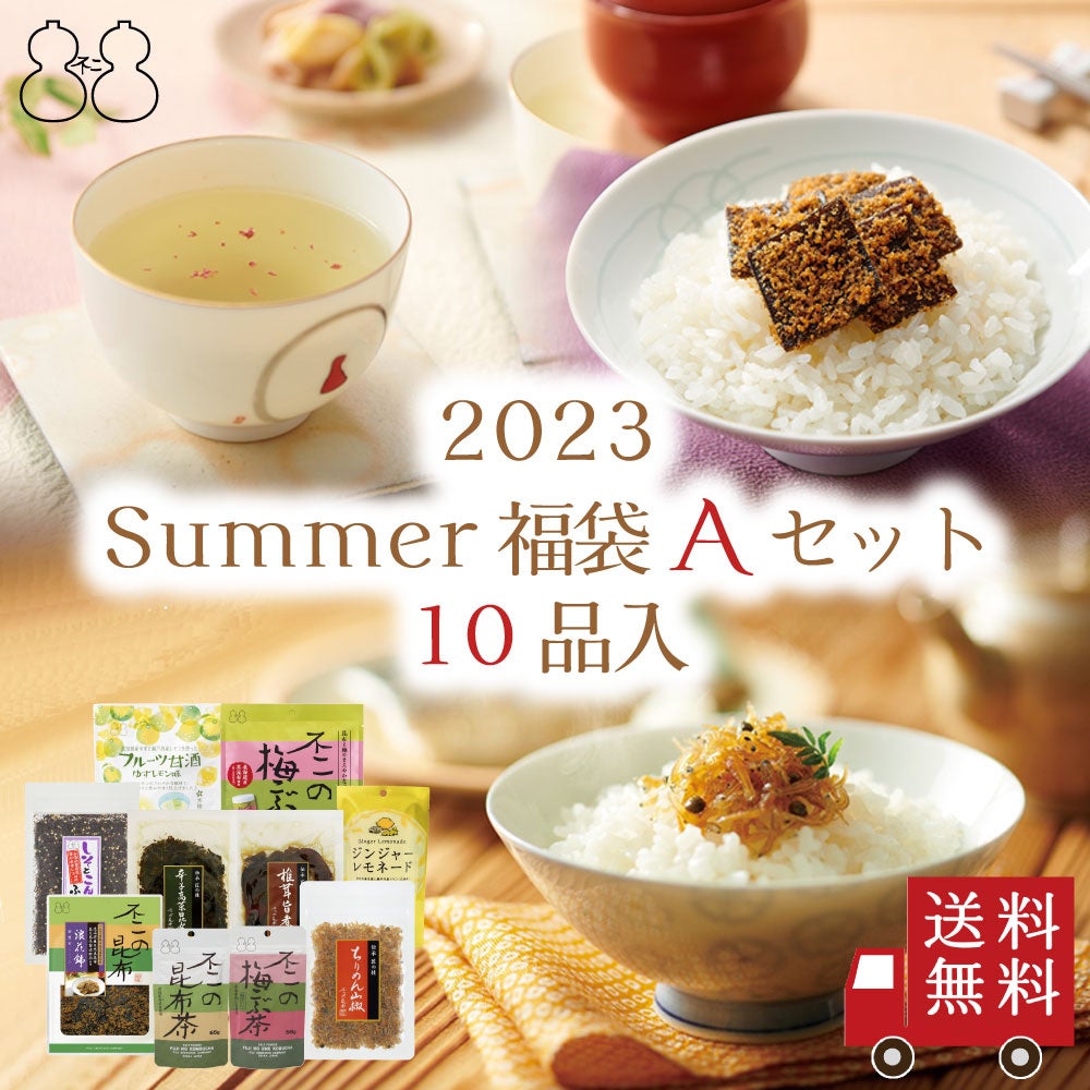 公式オンラインショップ2周年記念SALEを開催！オープン2周年を記念して『全商品10％OFF』7月14日～8月20日まで！のサブ画像3