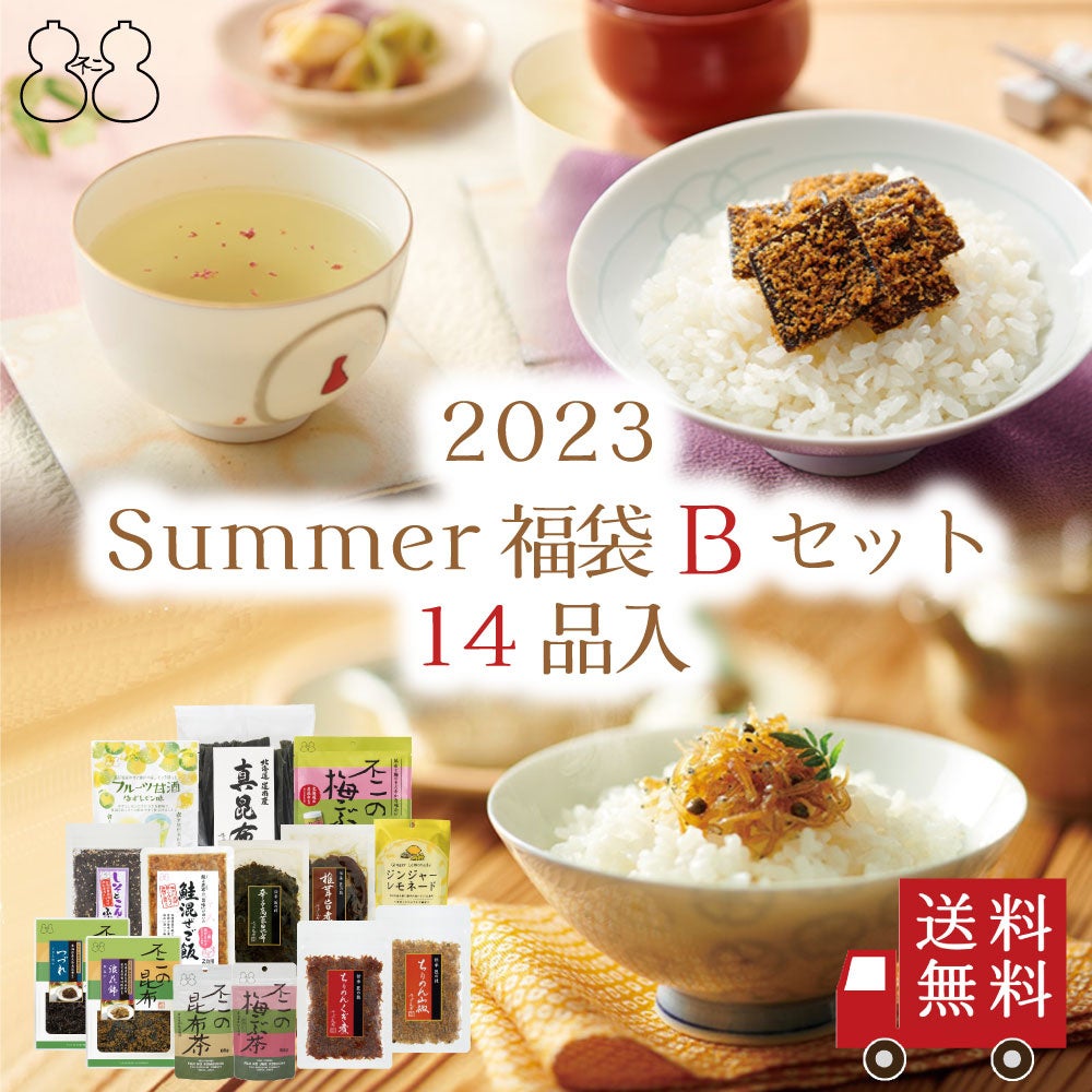 公式オンラインショップ2周年記念SALEを開催！オープン2周年を記念して『全商品10％OFF』7月14日～8月20日まで！のサブ画像4