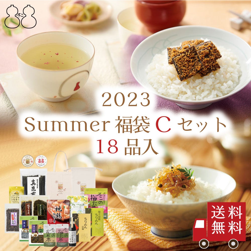 公式オンラインショップ2周年記念SALEを開催！オープン2周年を記念して『全商品10％OFF』7月14日～8月20日まで！のサブ画像5