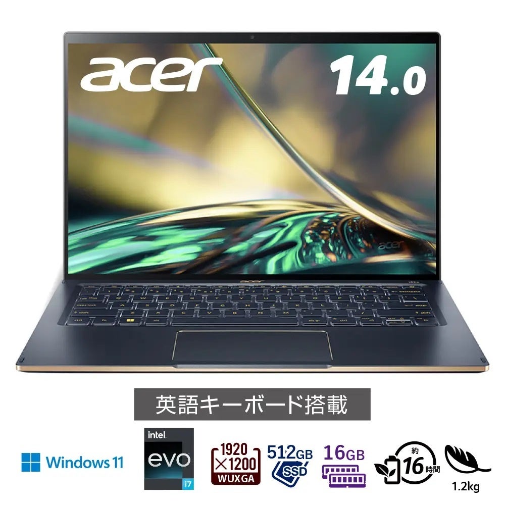 最大50%オフ！Acer公式オンラインストア SUMMER SALEスタート！7日間限定、約70製品をラインアップ！のサブ画像2