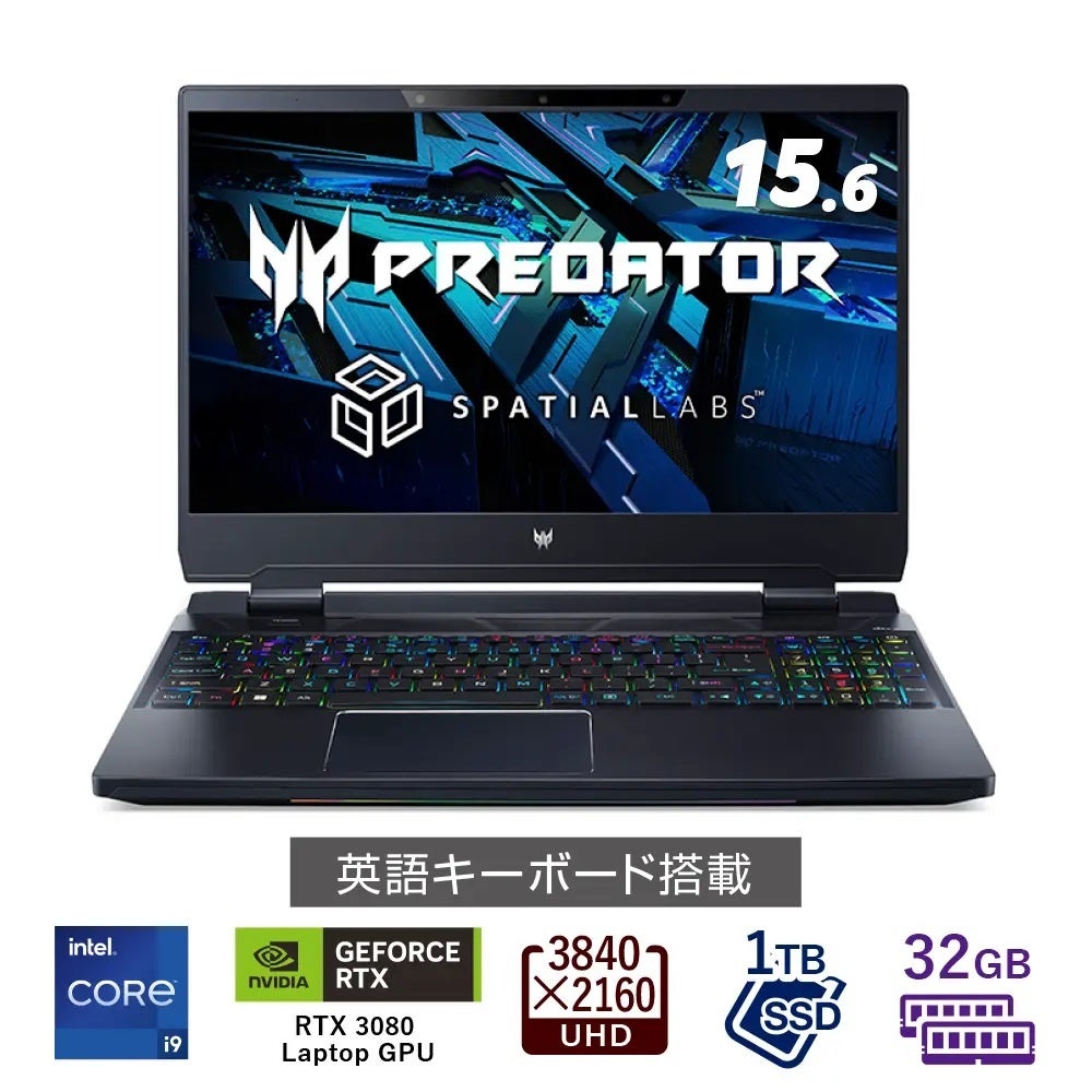 最大50%オフ！Acer公式オンラインストア SUMMER SALEスタート！7日間限定、約70製品をラインアップ！のサブ画像4