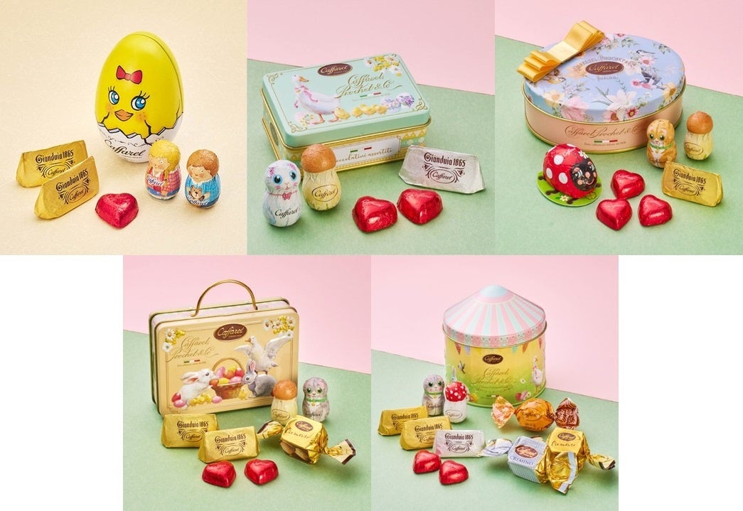 人気のデザイン缶セットが最大55%OFF！今年最大級のビッグセール「カファレル ハッピーラストサマーセール」開催！のサブ画像3_キュートなアヒル缶セット