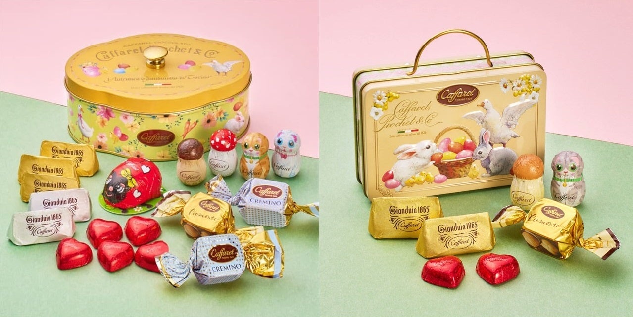 人気のデザイン缶セットが最大55%OFF！今年最大級のビッグセール「カファレル ハッピーラストサマーセール」開催！のサブ画像4_お手軽コレクションセット