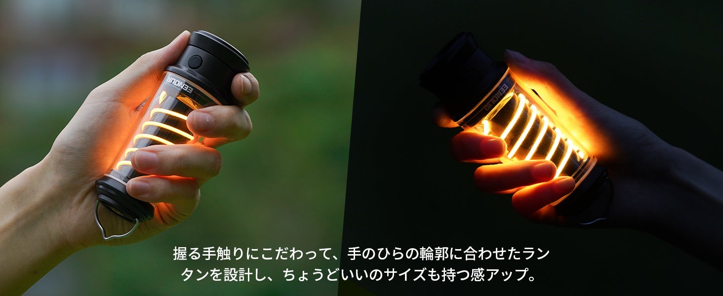 EENOUR、先行セールで最大50%オフ！Amazonプライムデーセールと合わせて今年最大級のセールを開催のサブ画像18_EENOURLEDランタン