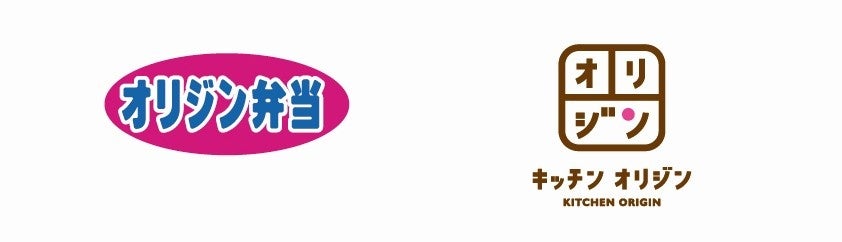 【期間限定で540円！】「ゴー！オリジン！！セール」を開催！のサブ画像5