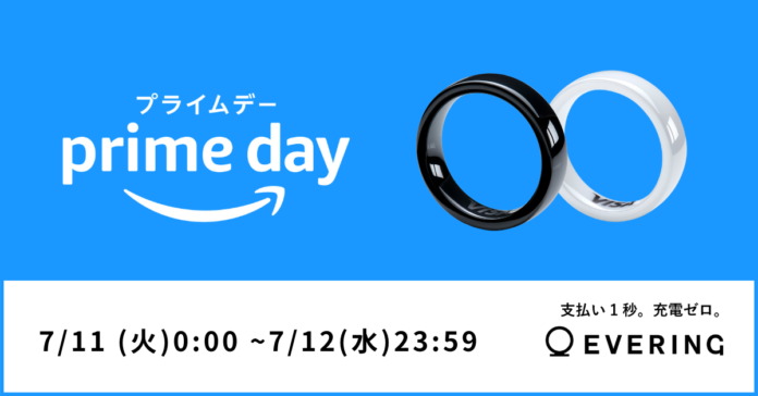 キャッシュレス決済＋ドア解錠機能搭載のスマートリング「EVERING」Amazon「プライムデー」にて最大30%OFFにて販売のメイン画像
