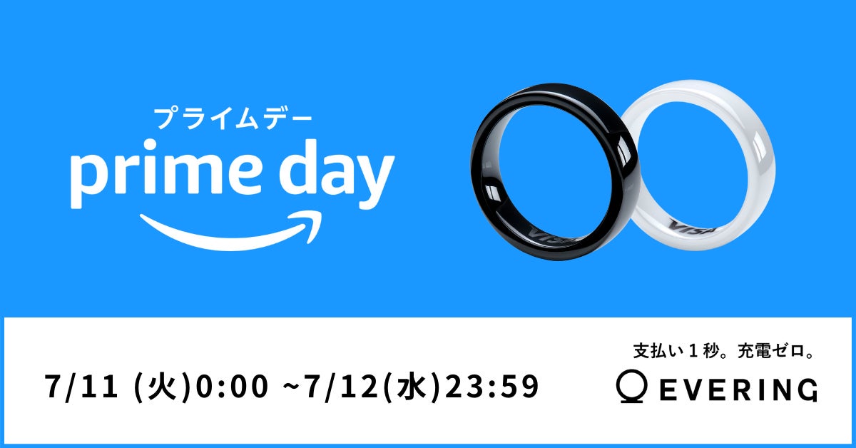キャッシュレス決済＋ドア解錠機能搭載のスマートリング「EVERING」Amazon「プライムデー」にて最大30%OFFにて販売のサブ画像1