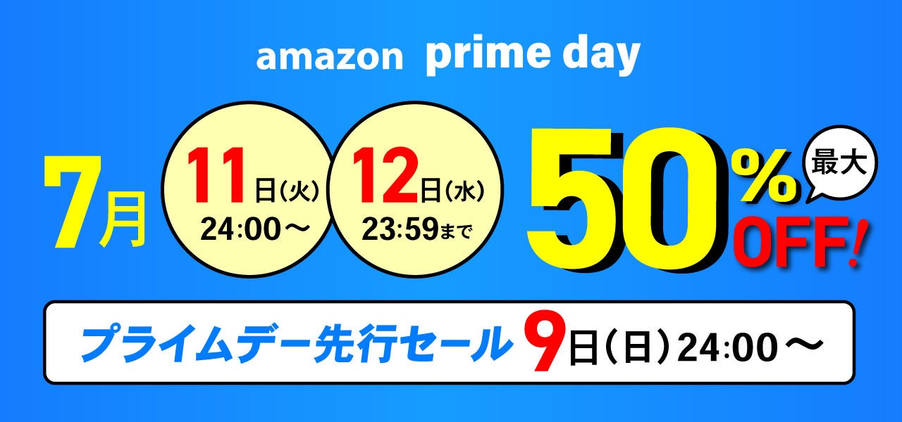 【ベストセラー商品多数】PYKES PEAK（パイクスピーク）ブランドが日頃の感謝を胸に、年に1度のAmazonプライムデーに参戦のサブ画像6
