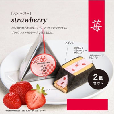 【ど冷えもん・無人販売所・飲食店・ホテルオーナー向け】先着10社限定！人気商品を最大5000円引きで卸販売~第3弾～のサブ画像2