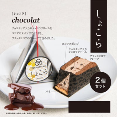 【ど冷えもん・無人販売所・飲食店・ホテルオーナー向け】先着10社限定！人気商品を最大5000円引きで卸販売~第3弾～のサブ画像3