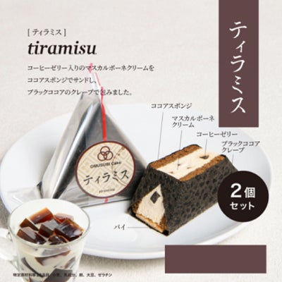 【ど冷えもん・無人販売所・飲食店・ホテルオーナー向け】先着10社限定！人気商品を最大5000円引きで卸販売~第3弾～のサブ画像4
