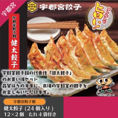 【ど冷えもん・無人販売所・飲食店・ホテルオーナー向け】先着10社限定！人気商品を最大5000円引きで卸販売~第3弾～のサブ画像7