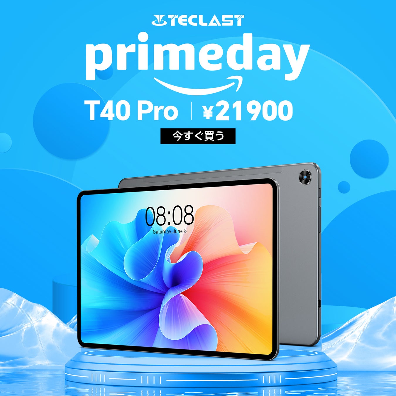【TeclastｘAmazonプライムデー予告】Amazonビッグセールイベントすぐ開催します！Teclast大人気タブレット＆ラップトップを激安値で手に入れましょう！最大40％ OFF可能！のサブ画像3