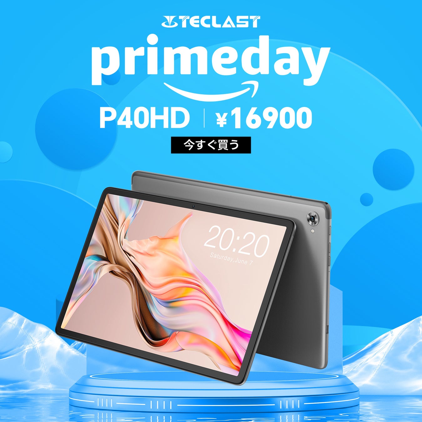 【TeclastｘAmazonプライムデー予告】Amazonビッグセールイベントすぐ開催します！Teclast大人気タブレット＆ラップトップを激安値で手に入れましょう！最大40％ OFF可能！のサブ画像5