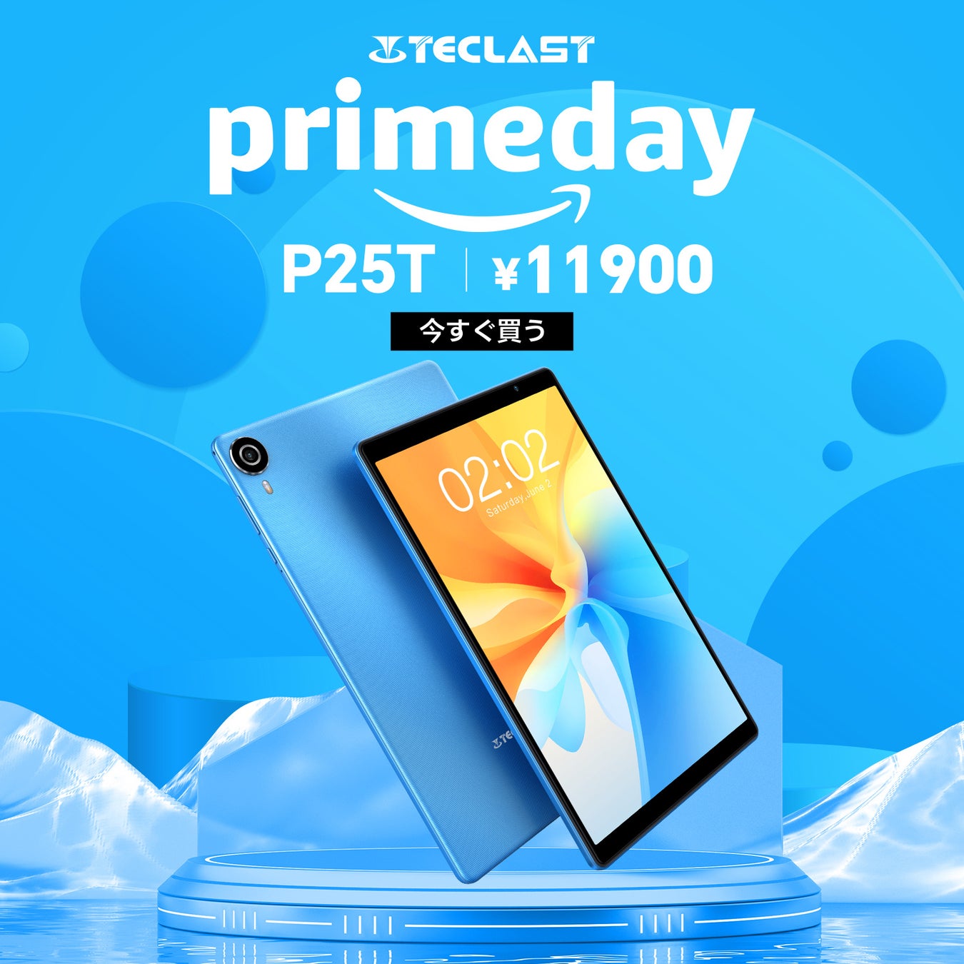 【TeclastｘAmazonプライムデー予告】Amazonビッグセールイベントすぐ開催します！Teclast大人気タブレット＆ラップトップを激安値で手に入れましょう！最大40％ OFF可能！のサブ画像6