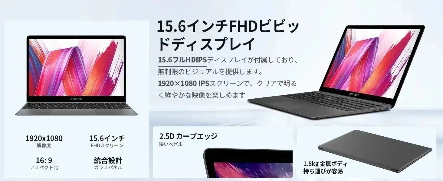 【半額引き+在庫一掃】Teclast薄型大画面ノートパソコン「F15S」在庫一掃セール開始！24時間限定タイムセール、歴史最安値+50％ OFFクーポンAmazonで配布します！のサブ画像4