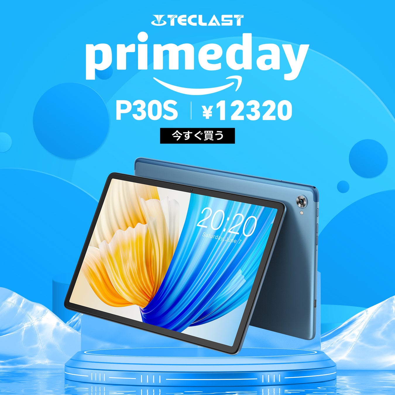 【Amazonプライムデー】Teclast大人気Android 13/12タブレットおすすめ！ビッグセールに最大40％ OFFクーポンをAmazonで配布します。GPS/LTEサポート+技適認証取得のサブ画像5