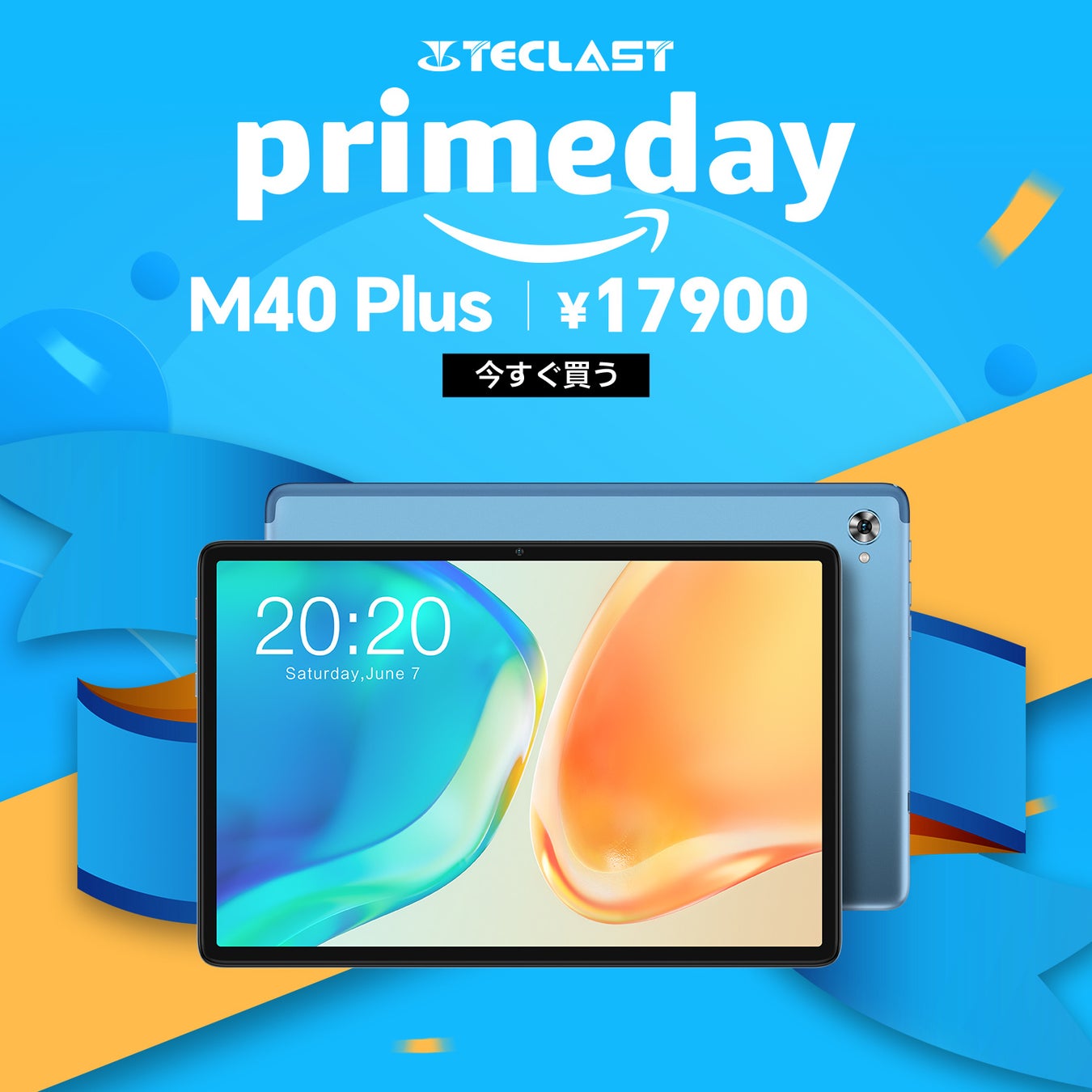 Amazonプライムデー！Teclast最大40％ OFFクーポン期間限定配布中！Android 12+WideVine L1対応+GPS/LTEサポートタブレットおすすめ！ノートパソコンも在庫あり！のサブ画像3